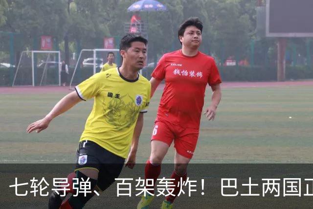 七轮导弹、百架轰炸！巴土两国正式出兵，一旦多国介入，中国咋办