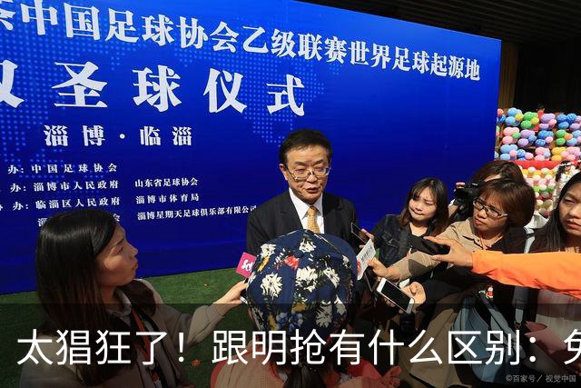 太猖狂了！跟明抢有什么区别：免费试用变“幽灵扣款”，谁在纵容？