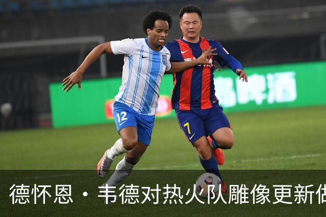 德怀恩·韦德对热火队雕像更新做出即时回应，尽显风度