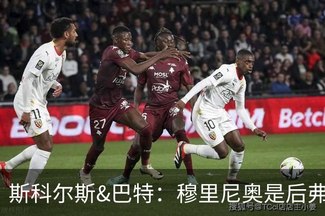 斯科尔斯&巴特：穆里尼奥是后弗格森时代曼联最佳主帅