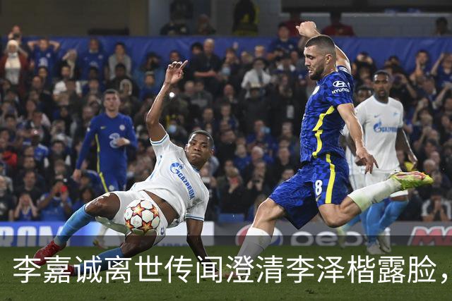 李嘉诚离世传闻澄清李泽楷露脸，穿西装笑容满脸，状态一流没心事