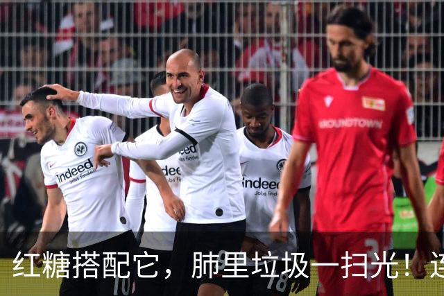 红糖搭配它，肺里垃圾一扫光！连喝3天，喉咙清爽无痰