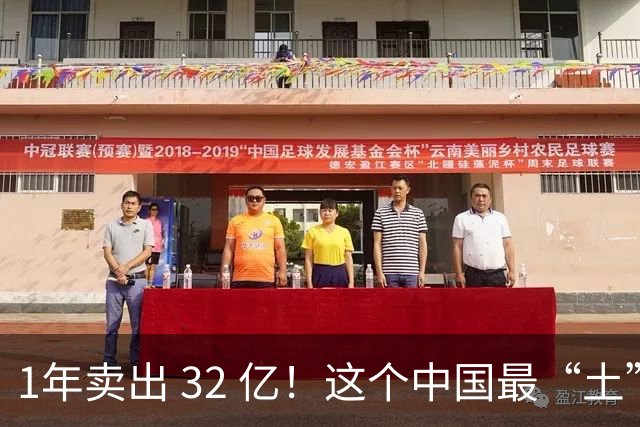 1年卖出 32 亿！这个中国最“土”的饮料，打败可口可乐还要多久？