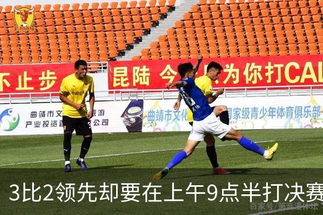 3比2领先却要在上午9点半打决赛，科尔一句话点燃WNBA争论
